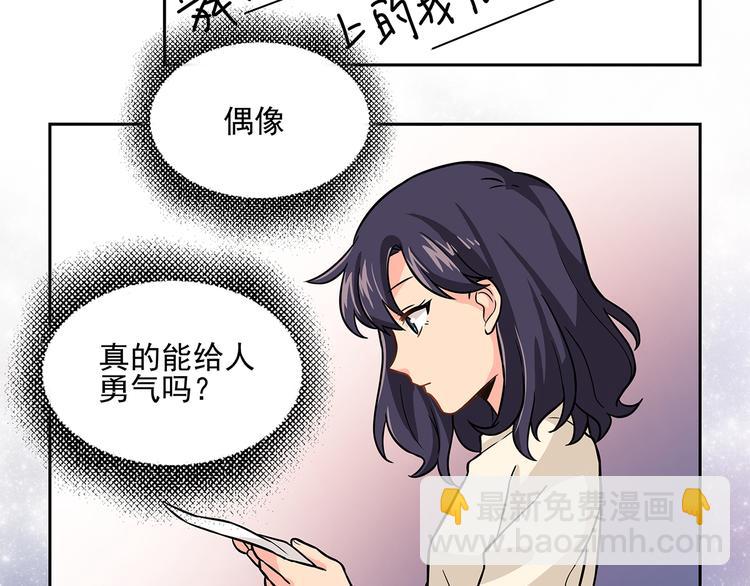 第8话 绝对不能输给她(1/2)-第10话