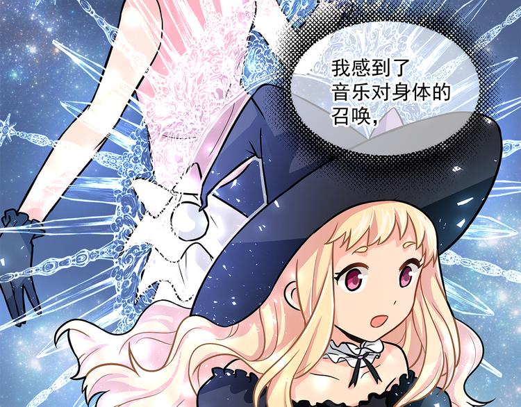 第8话 绝对不能输给她(1/2)-第10话