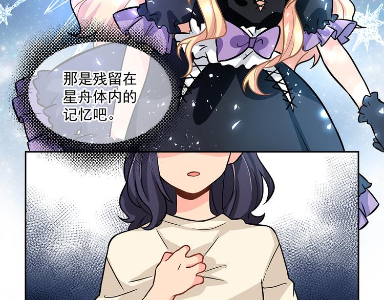 第8话 绝对不能输给她(1/2)-第10话