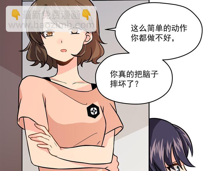 第8话 绝对不能输给她(1/2)-第10话