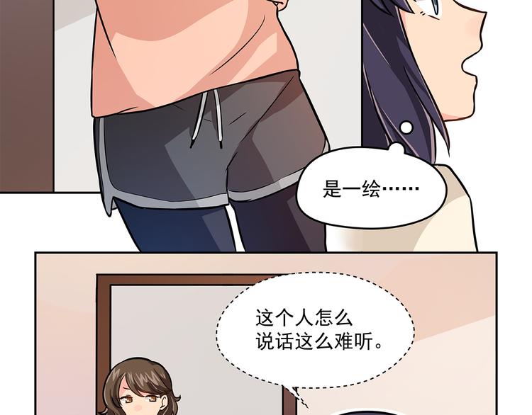 第8话 绝对不能输给她(1/2)-第10话