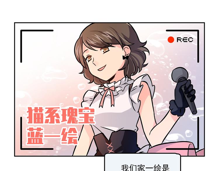 第8话 绝对不能输给她(1/2)-第10话