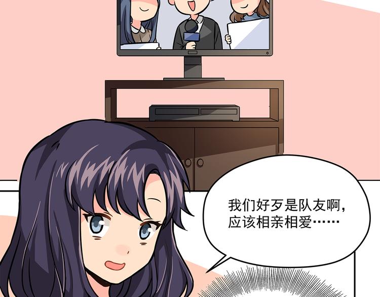 第8话 绝对不能输给她(1/2)-第10话