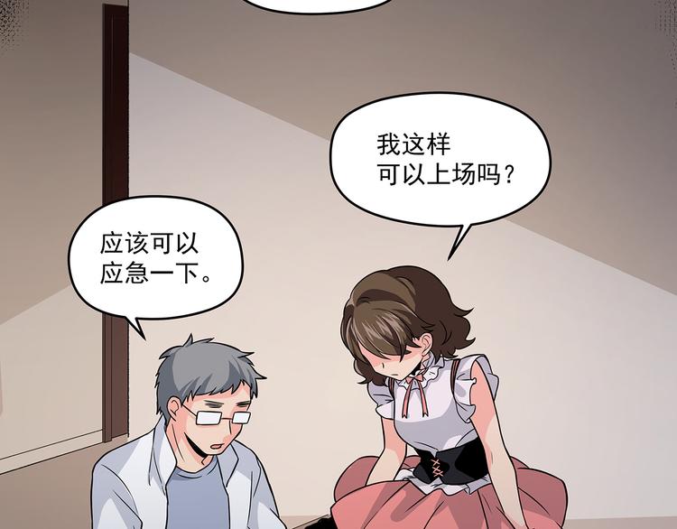 第8话 绝对不能输给她(1/2)-第10话