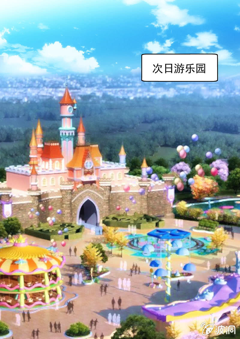 不一样的时光（二）-第20话