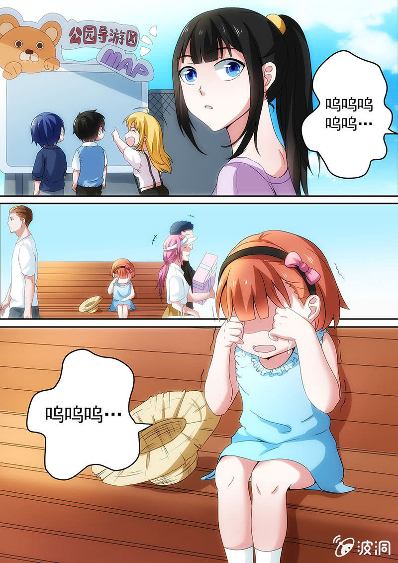 不一样的时光（三）-第22话