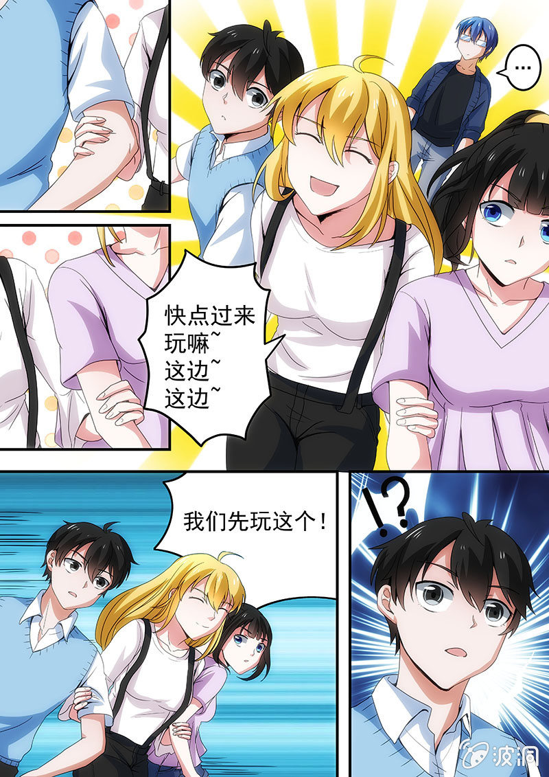 不一样的时光（三）-第22话