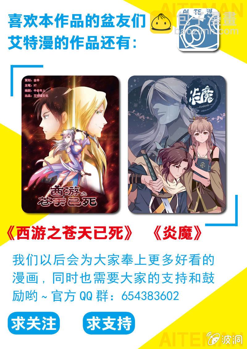 不一样的时光（三）-第22话