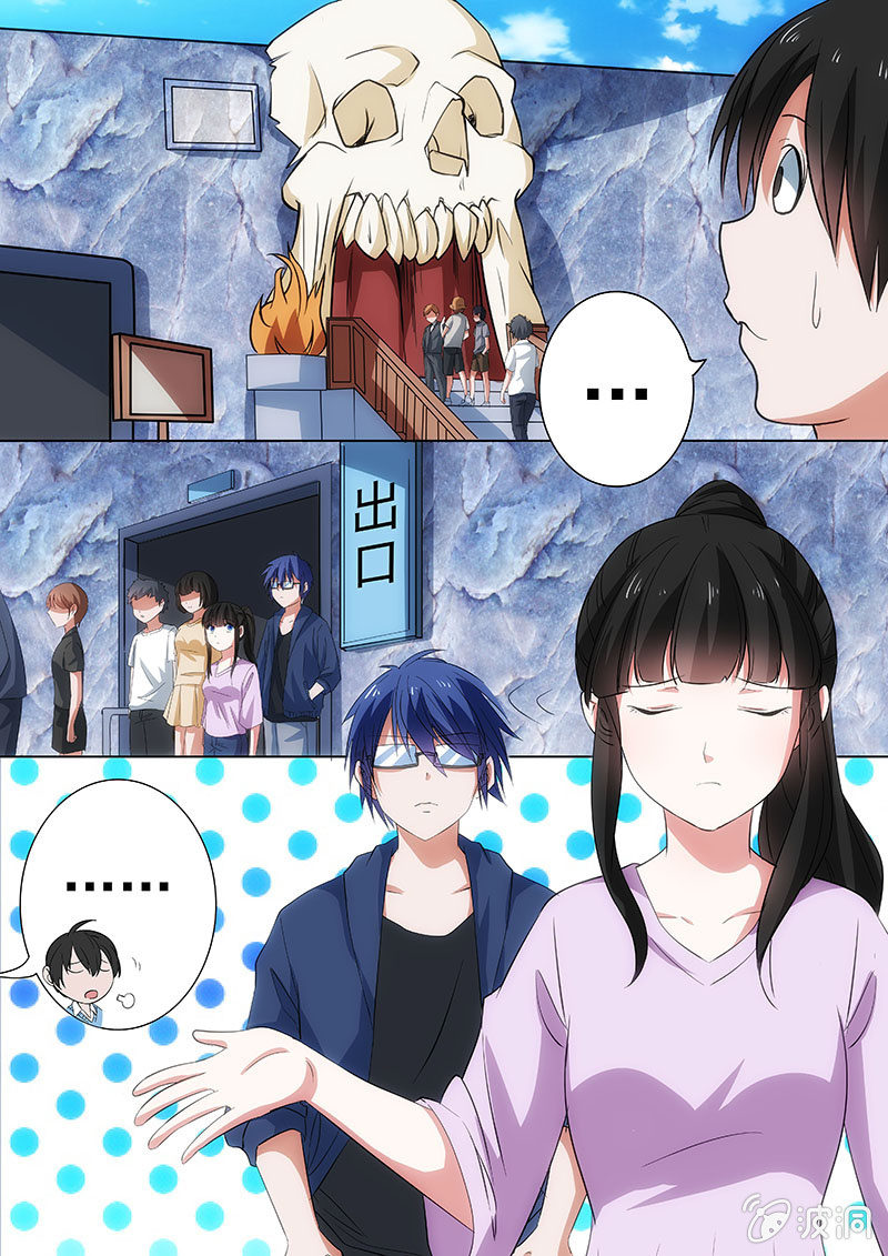 请君入瓮-第26话