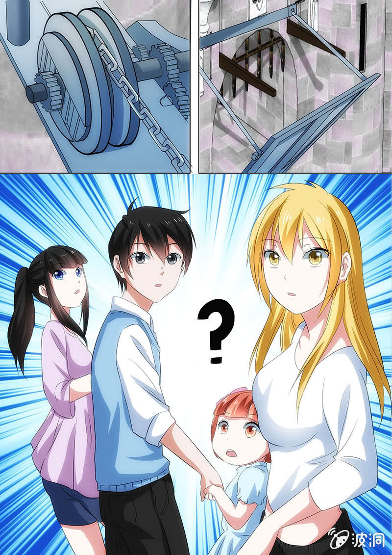 请君入瓮（3）-第28话