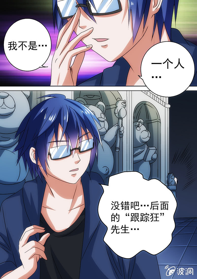 危险的游戏（二）-第30话