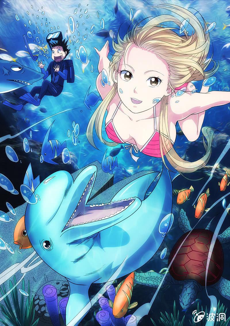 深海探险-第36话