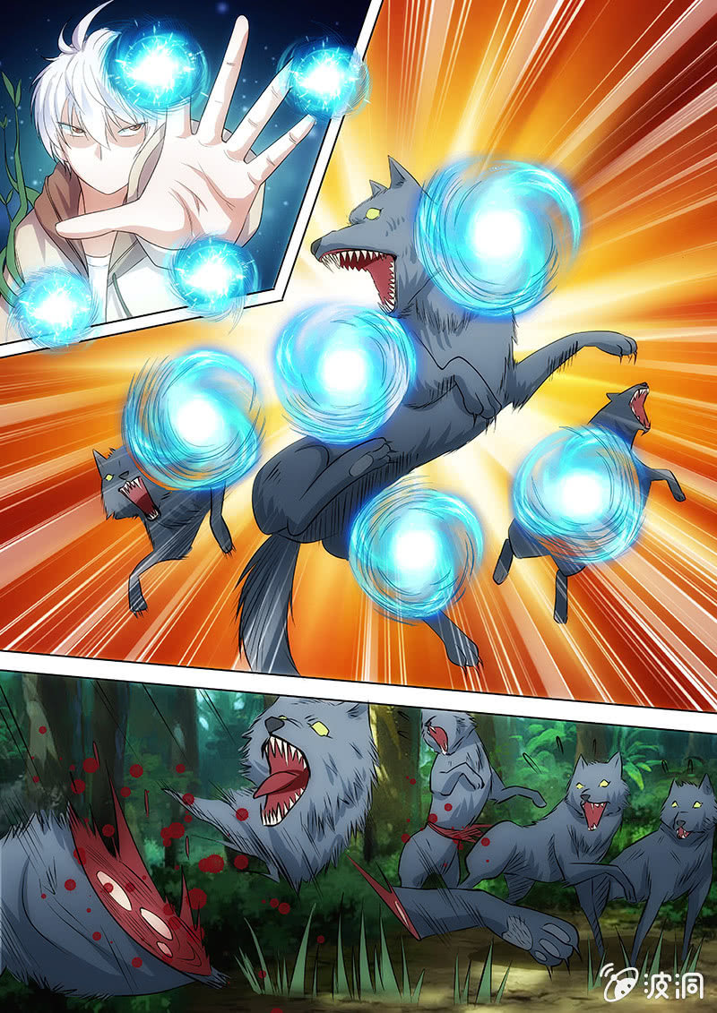 无视规则（三）-第44话