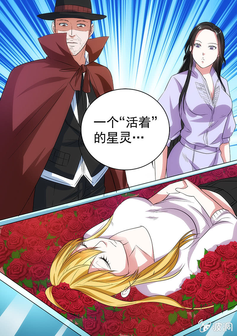 无视规则（三）-第44话