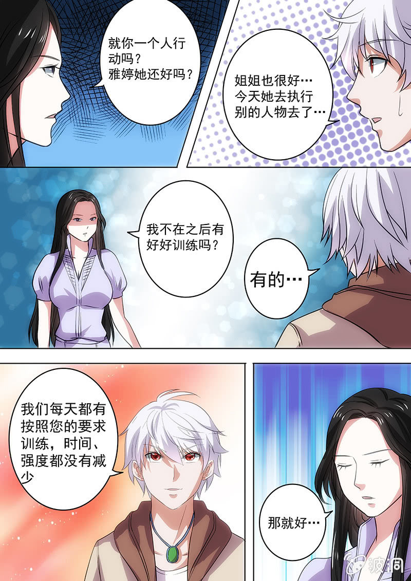 出乎意料的对手-第48话