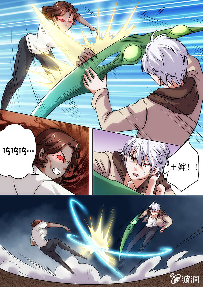 出乎意料的对手-第48话