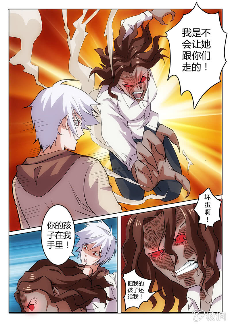 内心的声音-第58话