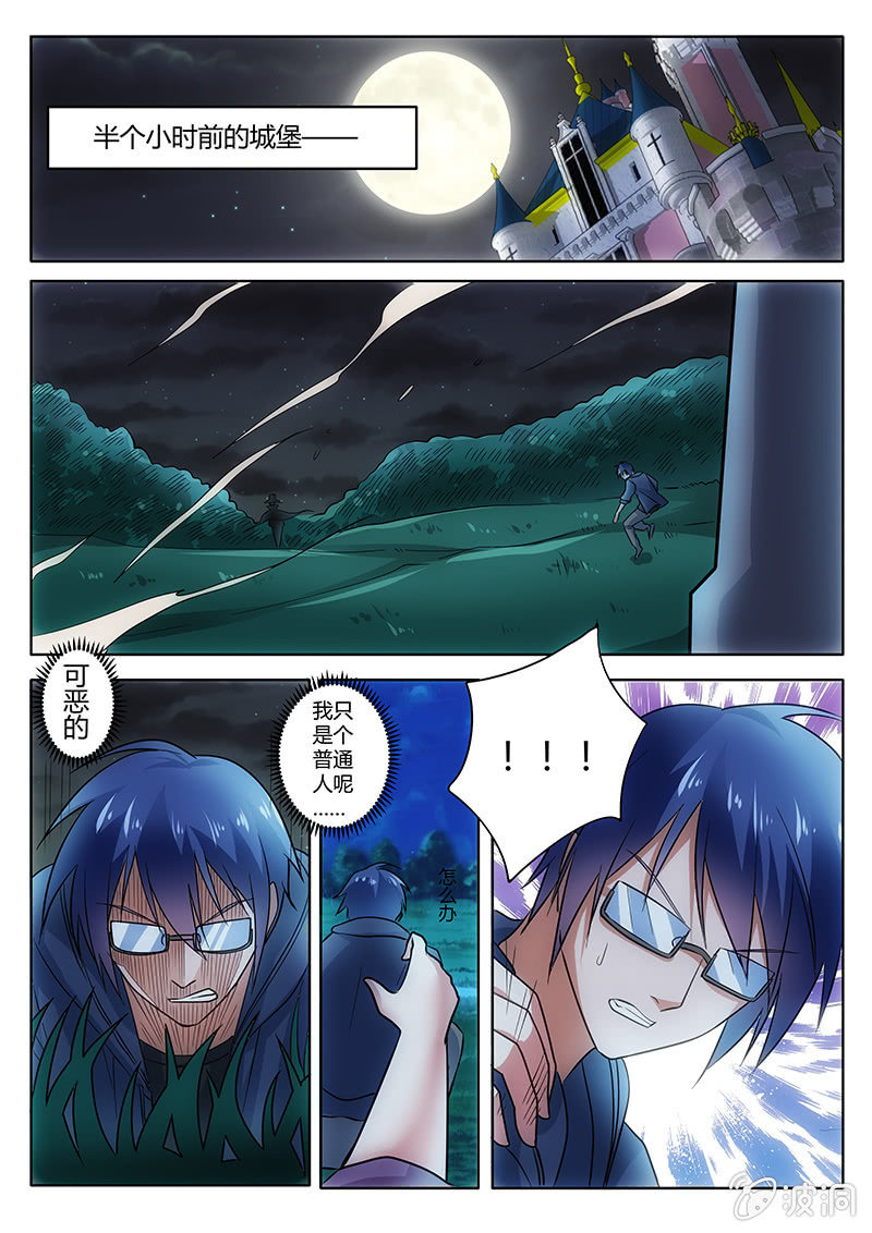 又见雅婷-第60话