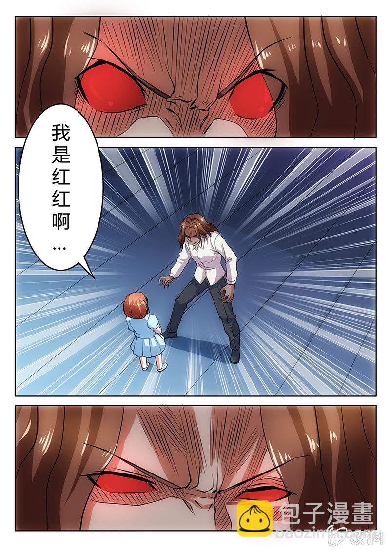 母女重逢-第64话