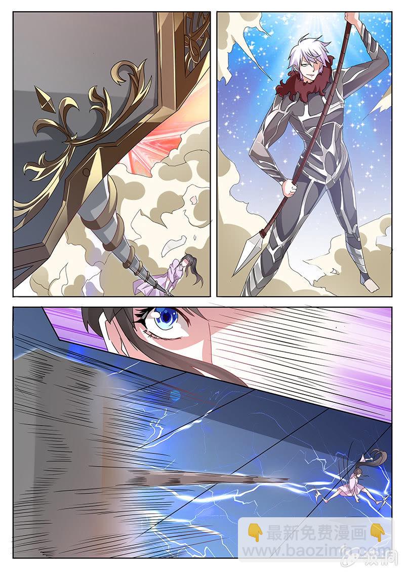 爱的出击-第66话