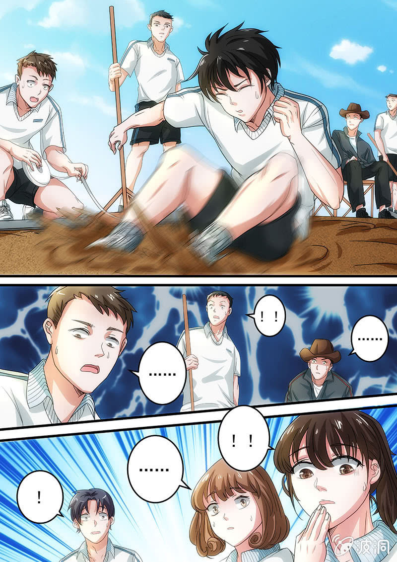 天使降临（四）-第10话