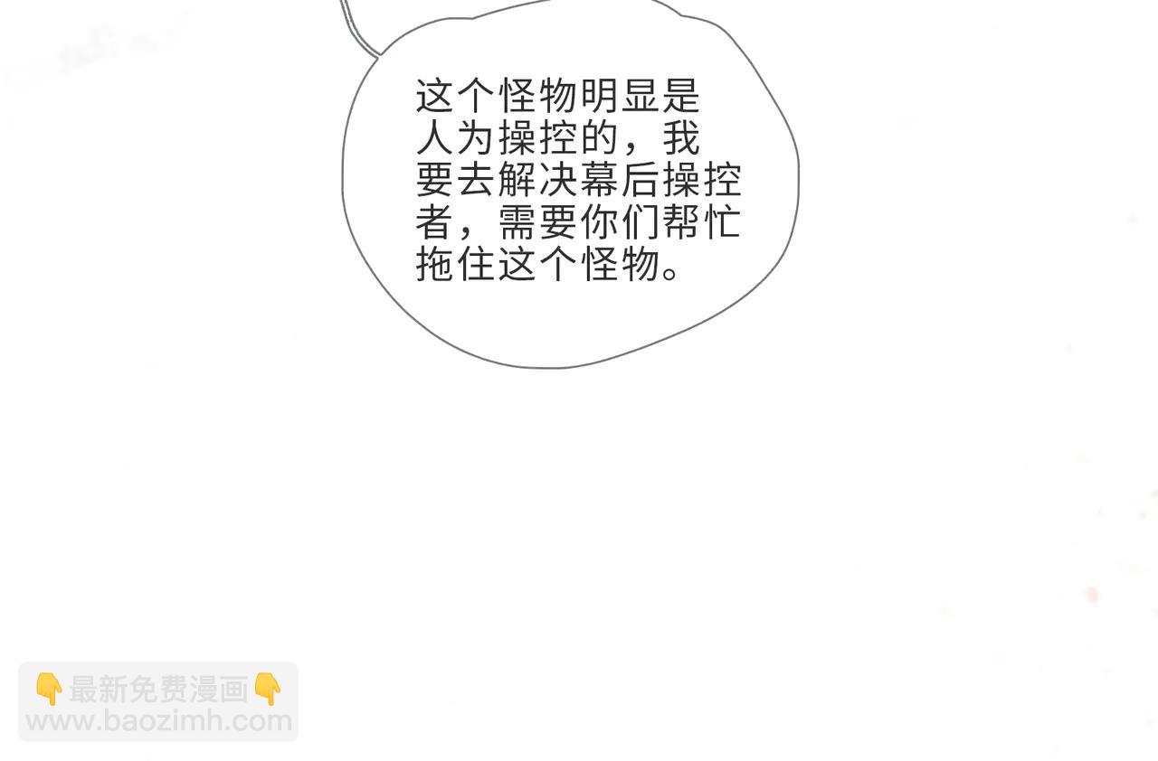 星落 - 007-不死(1/2) - 1