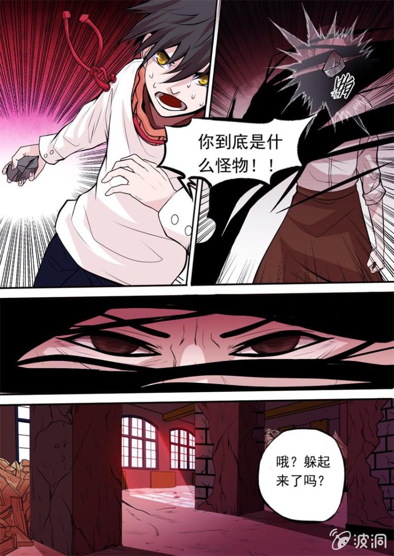 第02话 不对等的开始-第2话