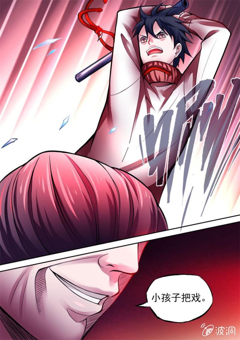 第02话 不对等的开始-第2话