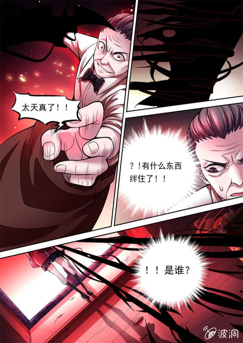 第02话 不对等的开始-第2话