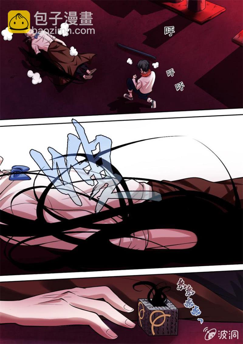 第02话 不对等的开始-第2话