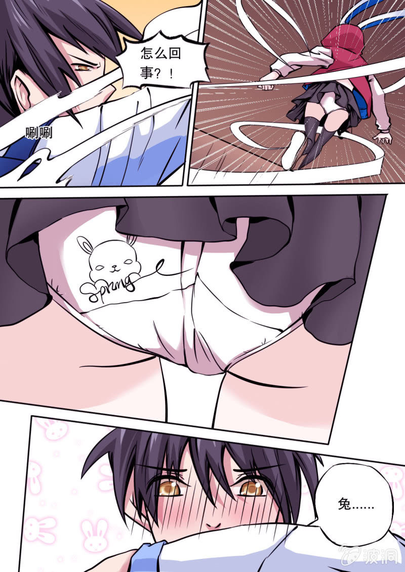第16话 裙摆下藏的兔子-第16话