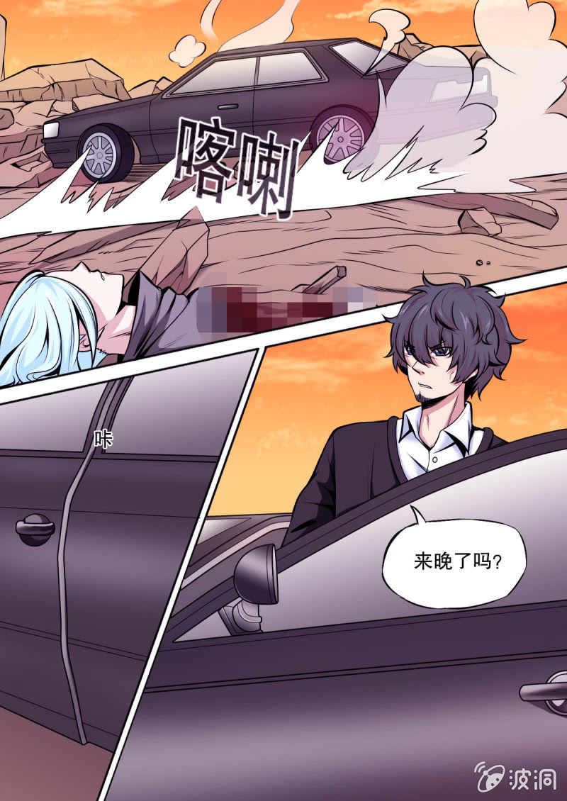 第16话 裙摆下藏的兔子-第16话