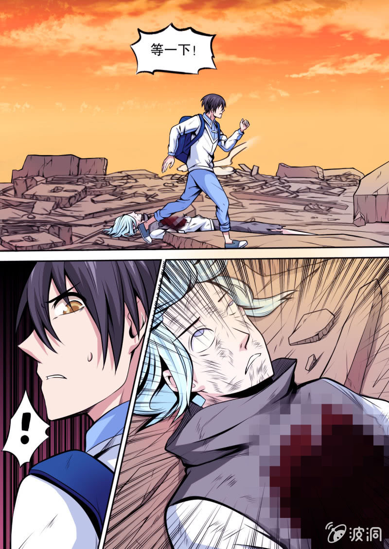 第16话 裙摆下藏的兔子-第16话