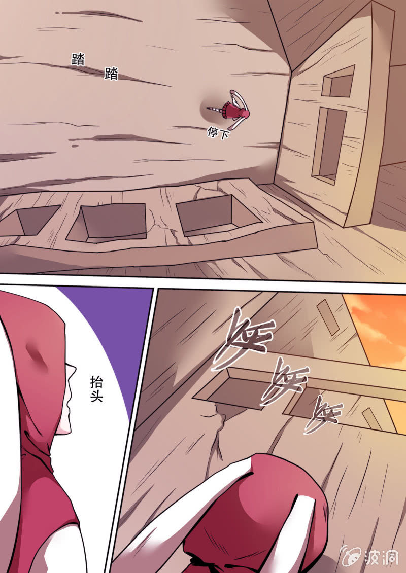 第16话 裙摆下藏的兔子-第16话