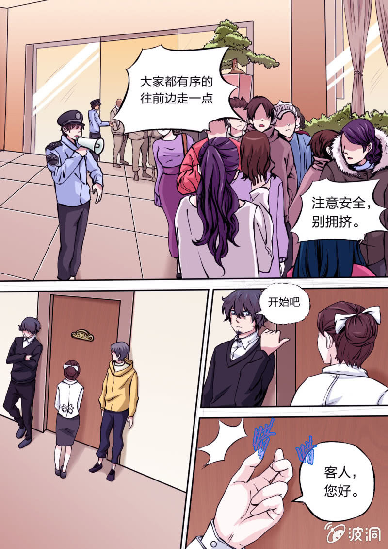 第18话 擦肩而过-第18话