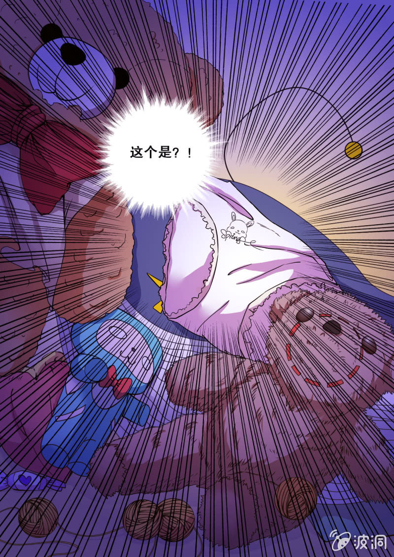 第20话 被要求搬走-第20话