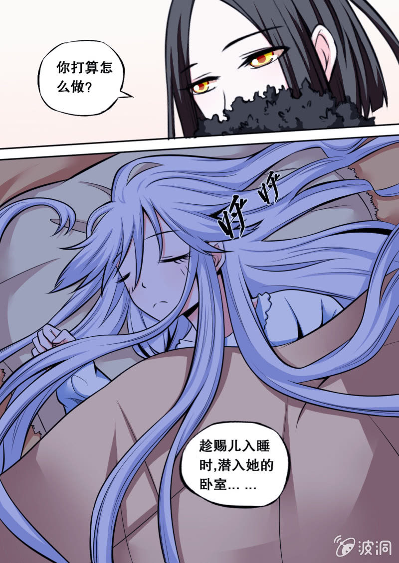 第22话 潜入-第22话