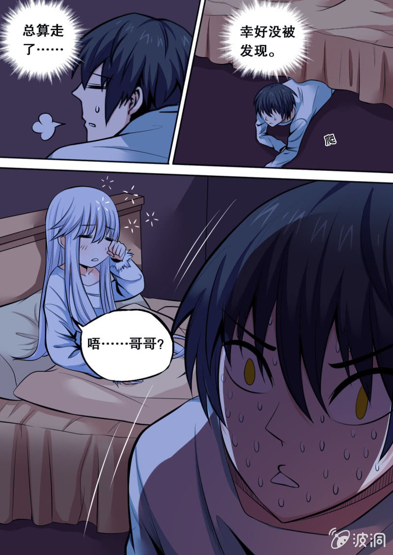 第22话 潜入-第22话