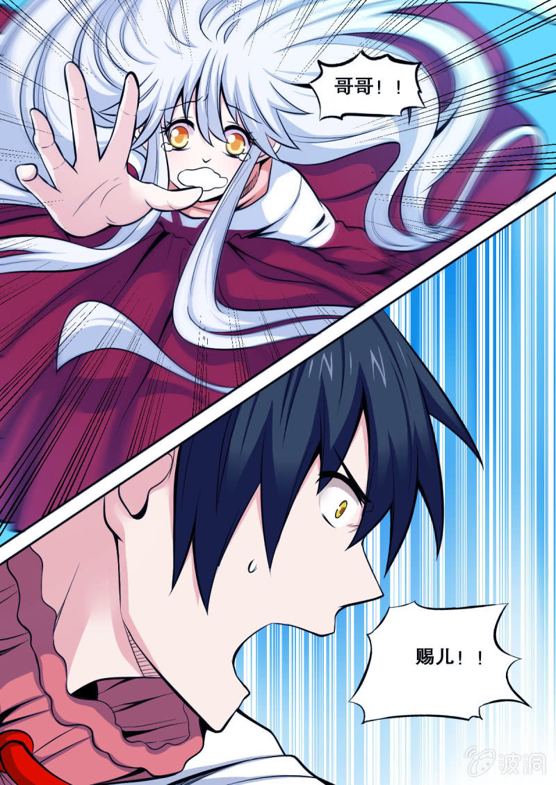 第26话 坠落-第26话