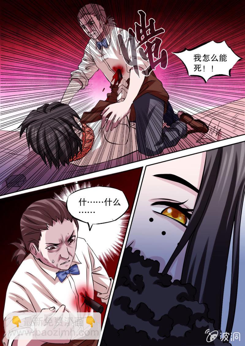 第04话 初心与决定-第4话