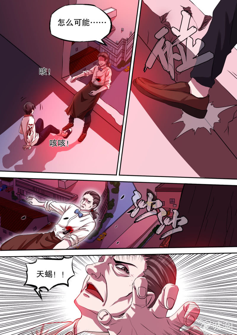 第04话 初心与决定-第4话