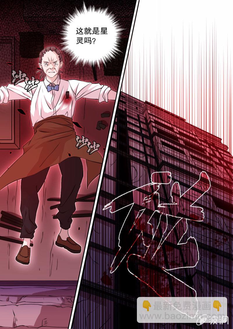 第04话 初心与决定-第4话