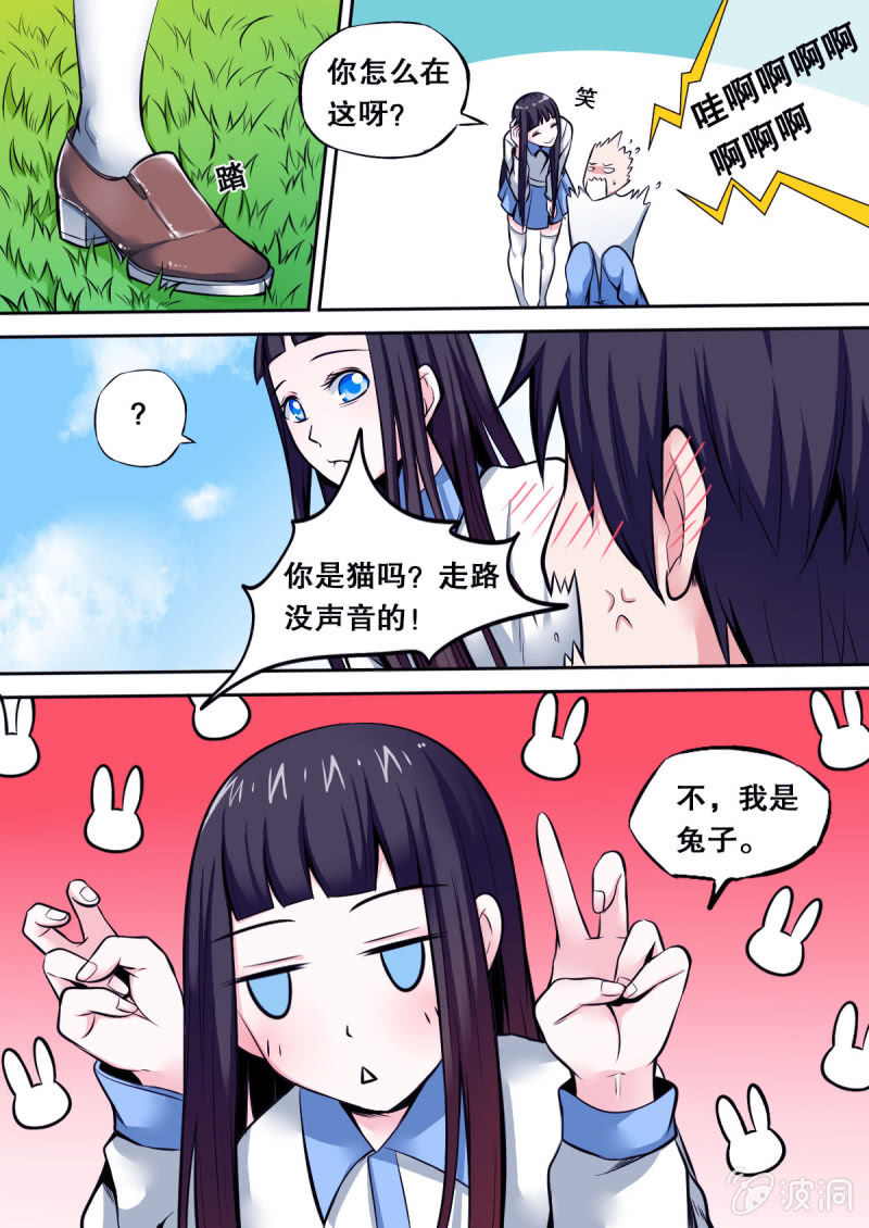 第36话 宠物-第36话