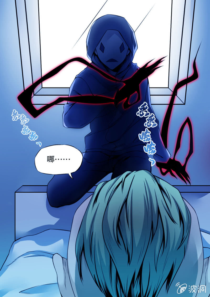 第38话 夜袭-第38话