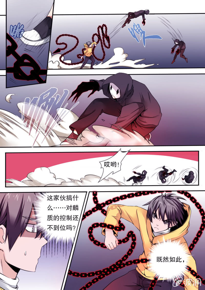 第40话 逃脱-第40话