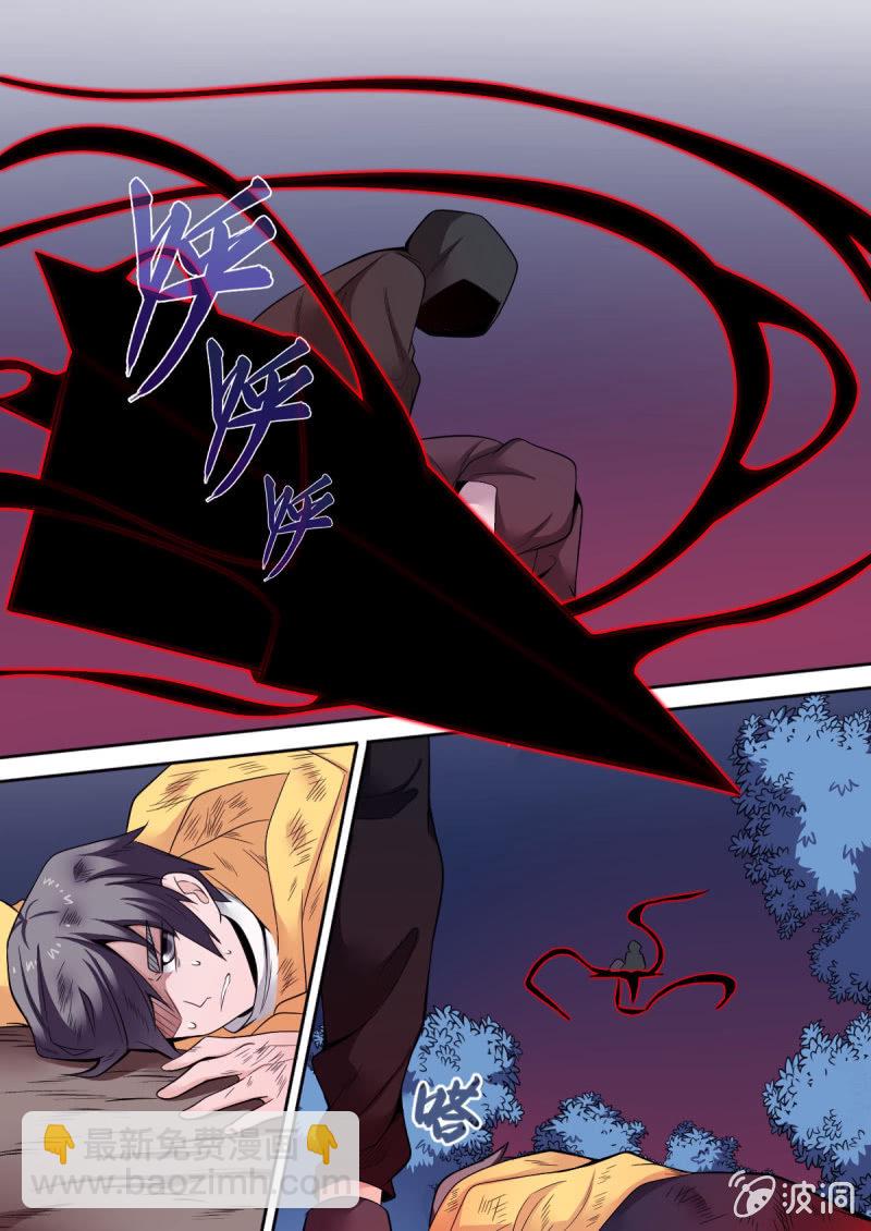 第40话 逃脱-第40话