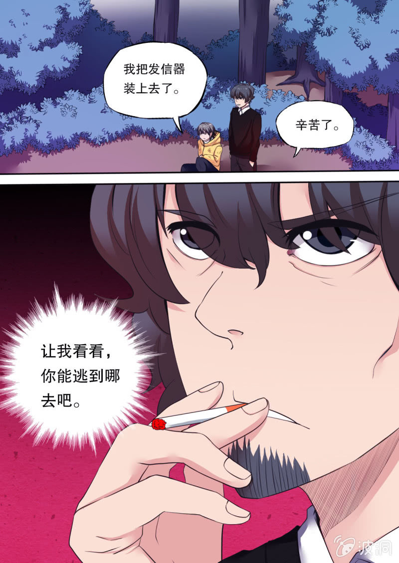 第40话 逃脱-第40话