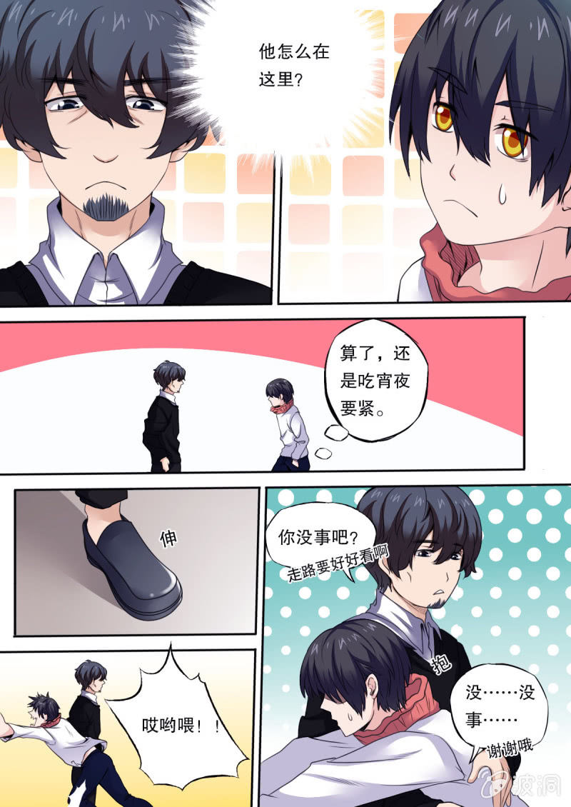 第42话 追查-第42话