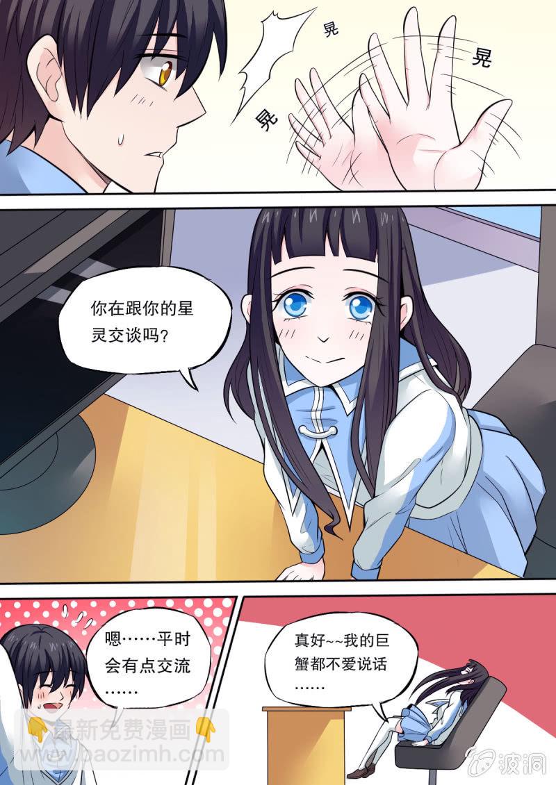 第46话 死而复生-第46话