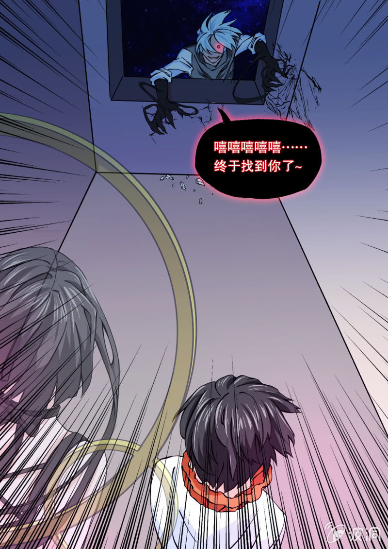 第06话 新危机-第6话